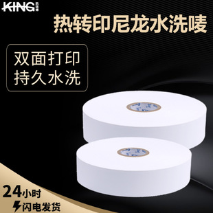 KING�p����Dӡϴˮ�˷��b�˺���ӡ�������˼Ҽ��հ�ˮϴ�̘ˎ�