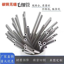 �⏽4 5 6 7 8 9mm�Ƚ�1 2 3 4 5����С�ڏ��o�pë���ܿ��ĈA�F��