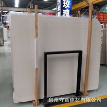 土耳其白沙米黄大理石 天然石材 外墙石材 大理石板 背景墙窗E18