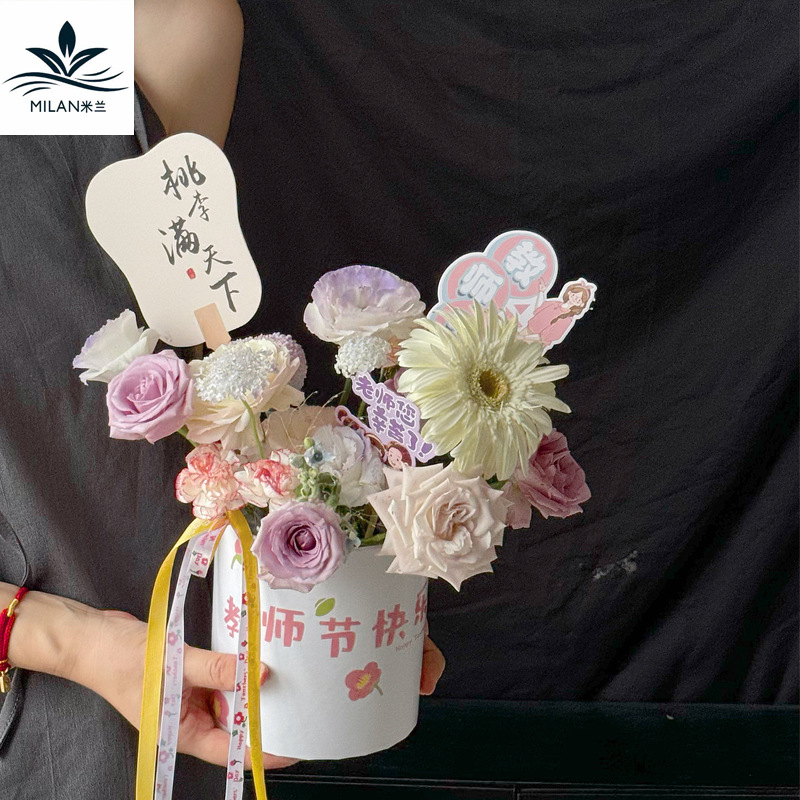 Regalo del día del maestro nuevo estilo chino ramo de flores tarjetas de felicitación de vacaciones tarjetas hechas a mano DIY material decoración tarjeta