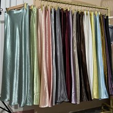 多巴胺色彩春夏高级光泽醋酸缎面焕发立体珠光经典鱼尾裙半身裙女