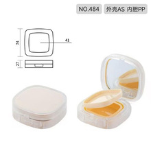 磨砂方圆形粉饼盒翻盖带镜空盒粉盒便携腮红修容空盒注塑包材批发