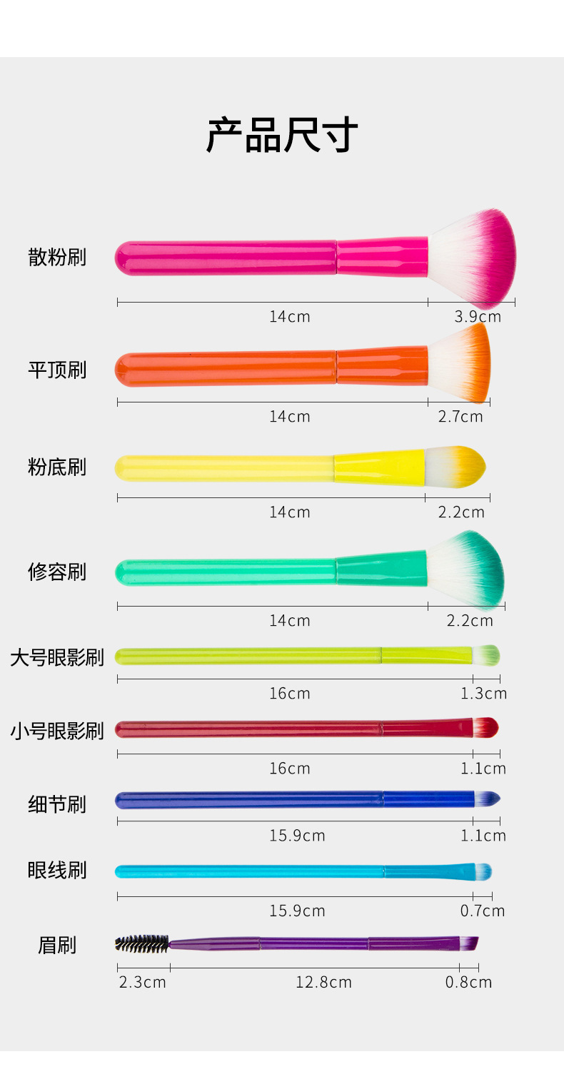 ms036-9件套化妆刷_05.jpg
