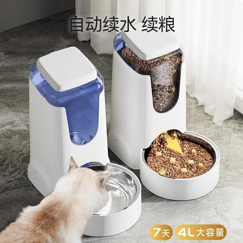 Cross-border pet large capacity automatic stainless steel feeder dog water fountain cat golden retriever feeding bowl dog supplies
