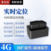 gps׷܇λxOBD׷ۙ܇v܇dxۙӆλIjps