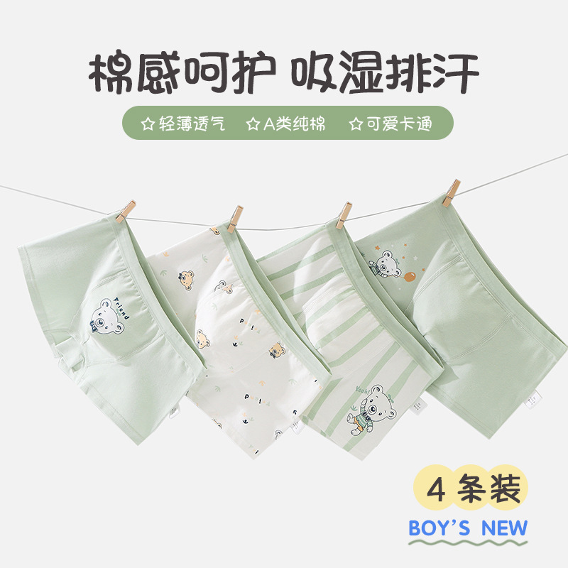 Strict Selection of Boys' Underwear Cotton Bear Printed Boxer Pants No Ass Large Children Children Class A Cotton Children