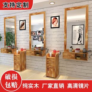 Solid Wood Vintage Barber Shop Mirror Table Hairdresser Special Wall-Mounted HD Mirror Simple Hair Salon Mirror Table Floor Mirror