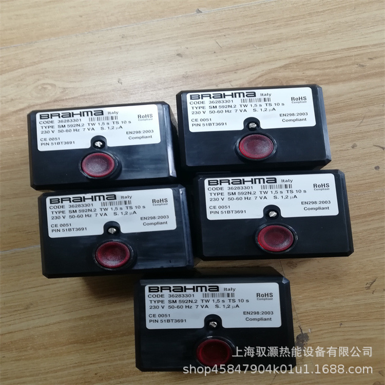 BRAHMA布拉玛燃烧控制器SM592.2 SM592.2/S SM592N/S SM592N.2
