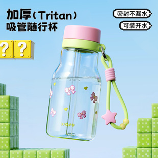 ˮ��Ů�����ܱ��¿���ֵ��ͯ�\�����챭�ӱ�y�W��tritan���ϱ�
