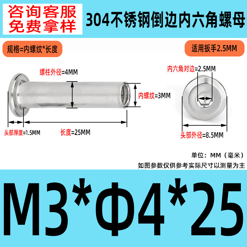 304 ステンレス鋼の面取り六角穴付きナット M2-M10 ロックネジ、平頭面取り六角穴付きスプリングナット|undefined