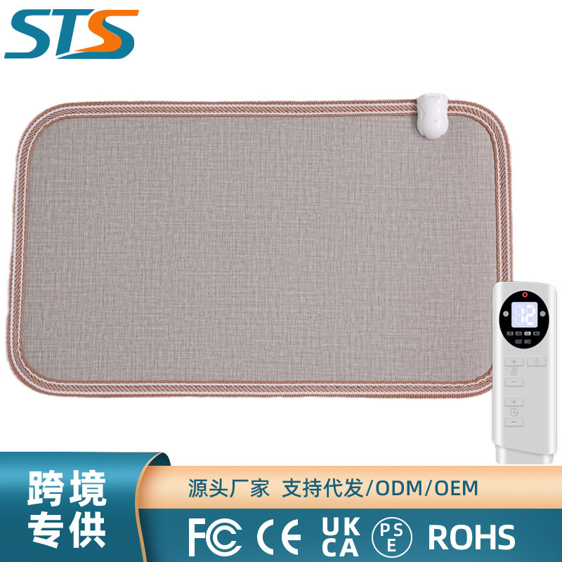 Cross-Border Carbon Crystal Inkjet Foot Warmer Multi-Functional Heating Floor Mat Floor Heating Mat Household Foot Warmer