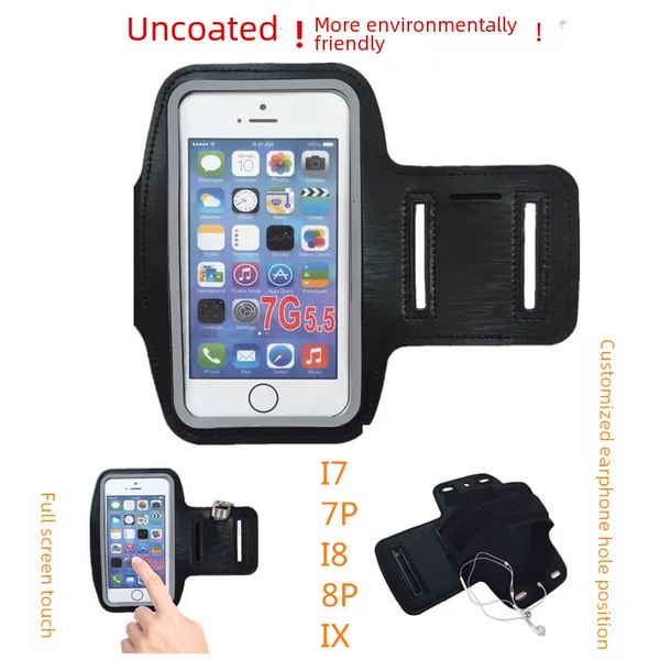 Factory Direct Sales Sports Outdoor Arm Bag Men and Women Gift Mobile Phone Armband Waterproof Running Armband