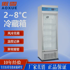 低温冰箱;恒温试验设备;药柜