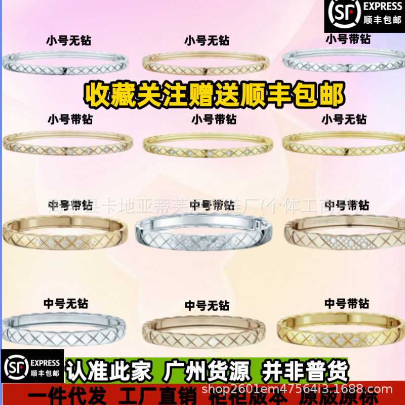 Xiaoxiangjia high-end Coco bracelet, thick 18K gold-plated, pure silver, wide and narrow versions, diamond-patterned bracelet, available for live streaming and drop shipping Xiaoxiangjia high-end Coco bracelet, thick 18K gold-plated, pure silver, wide and narrow versions, diamond-patterned bracelet, available for live streaming and drop shipping