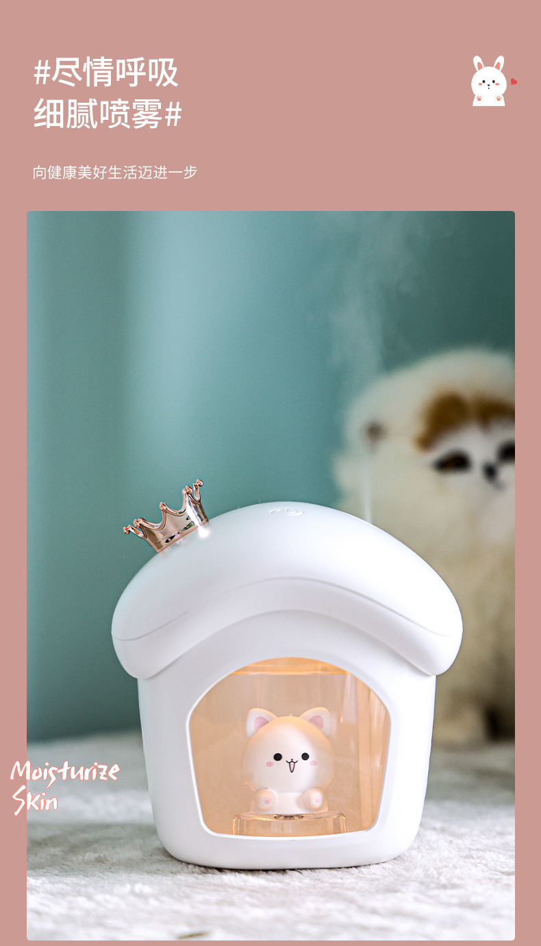 皇冠房屋加湿器_02.jpg