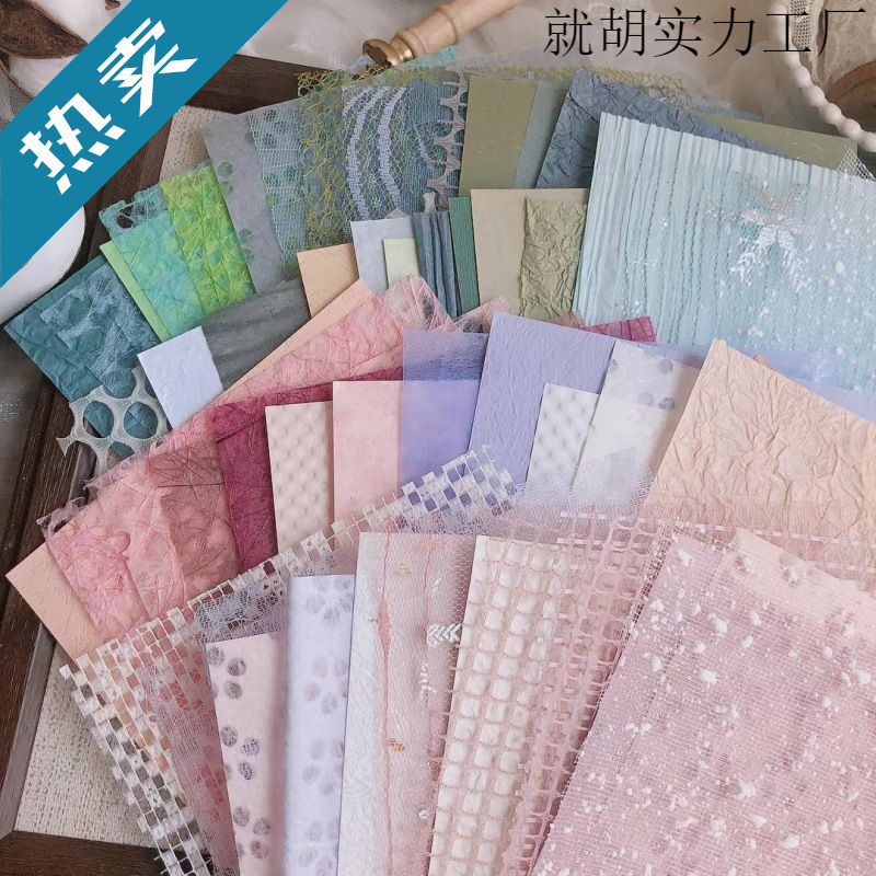 送料無料 バゴンアイリス 30枚 メッシュ特殊紙ハンドブック 混合素材パッケージ ハンドブック ポーズシール 厳選|undefined