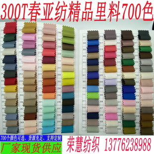 ��ɫ�F؛ 300T������������q���޷��_�h�����ώ�������ִ�����