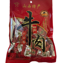 ɽ��ƽ�bţ��ڿ���С���b���ͼ�ʳ��ʳ�������b���Q���S���l