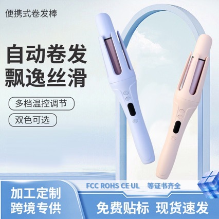 Cross-Border Curling Iron, Fully Automatic Temperature-Controlled Hair Straightener, Egg Roll Style, Does Not Damage Hair, 32mm Large Wave Hair Straightener, Dual-Use