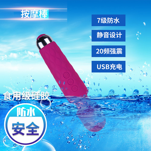 SM knight vibration rod self-pleasing device female-use second tide AV rod full-automatic vibration rod massage rod sex toy accessory