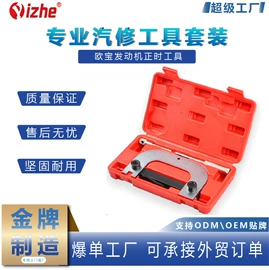 机修组合工具;其他维护工具;汽车清洁工具