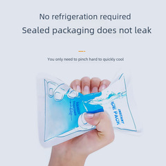 Amazon Quick-Cool Ice Pack Outdoor Sports Disposable Portable No-Freezing Cold Compress Instant Dissolving Ice Pack