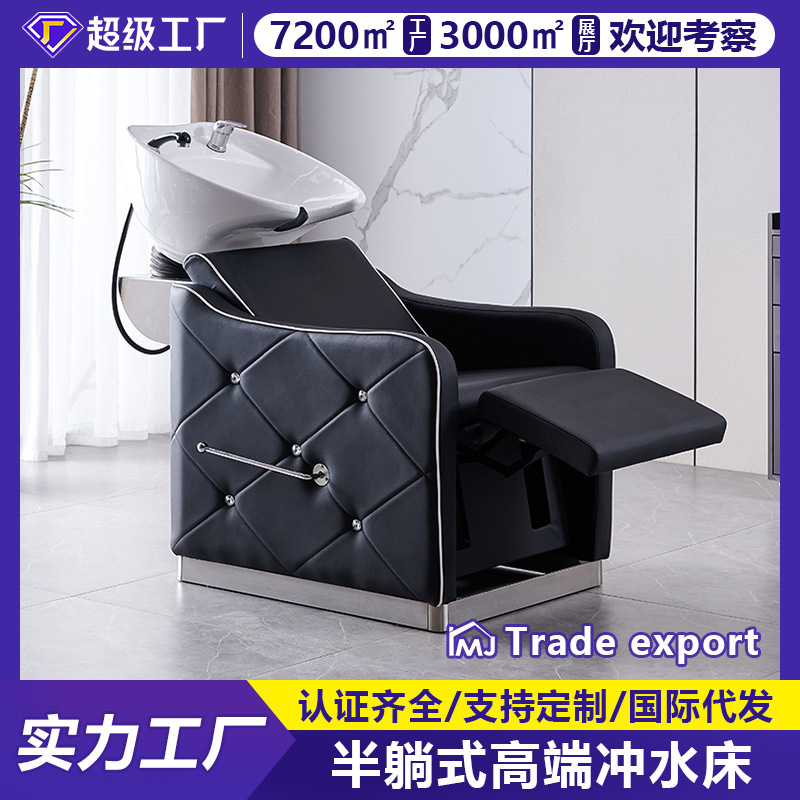Suministro directo de fábrica cama de champú peluquería ocio fisioterapia lavabo de cerámica con diamante medio acostado cama de ponche cama de lavado