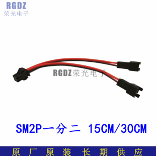 SM2Pһ�ֶ��p���Ӿ����� 2.54���й�ĸ�B�Ӿ��w�C�^���往 22AWG