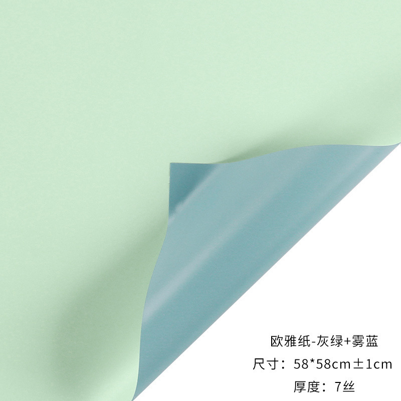 Tangde fábrica directa de doble cara de dos colores papel Ouya engrosada impermeable regalo flor papel de embalaje al por mayor