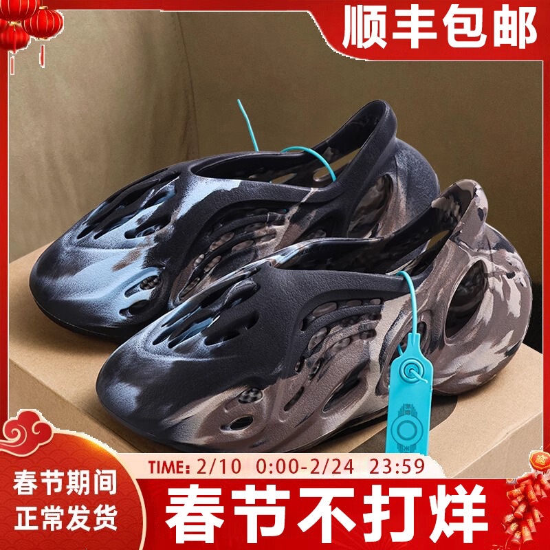 Yeezy Men's Summer Outdoor Clogs Eva Soft Sole Comfortable Outdoor Casual Closed-Toe Slippers for Women Yeezy Men's Summer Outdoor Clogs Eva Soft Sole Comfortable Outdoor Casual Closed-Toe Slippers for Women