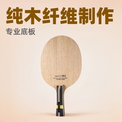 Huisheng ZLC ベースプレート 5 層純木 2 層 ZL ファイバープロフェッショナルトレーニング ppq シングルショット水平ショットストレートショットトレーニングショット