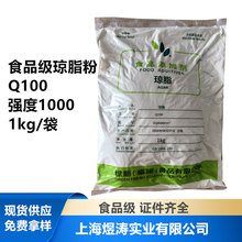 ʳƷ����֬Q100�ߏ��ȭ�֬�� �G�­�֬