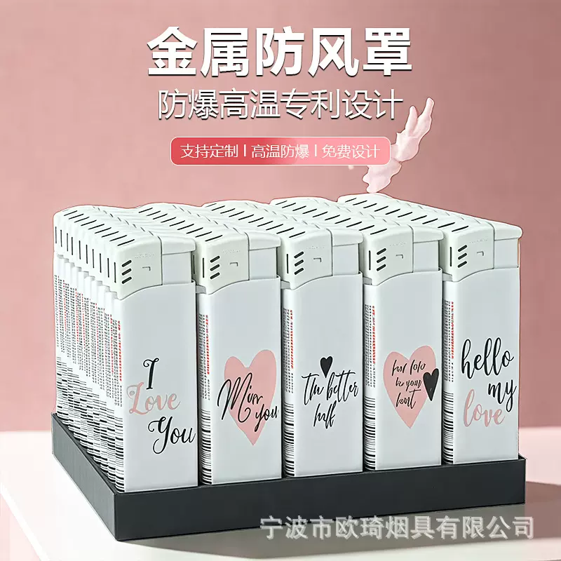 欧琦打火机一次性超市可批发印字一盒50支AS塑料电子打火点烟