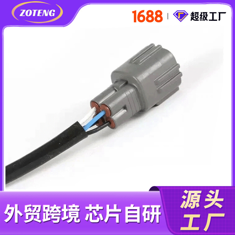 Foreign Trade Cross-Border Oxygen Sensor 2344261 8946504270 8946504290 Oxygen Sensor