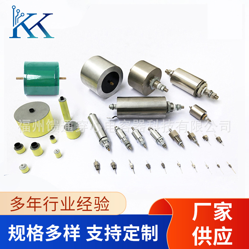 高压环形贯穿电容 馈通穿心电容M3 M4 M5 M6 -10pF 陶瓷滤波器