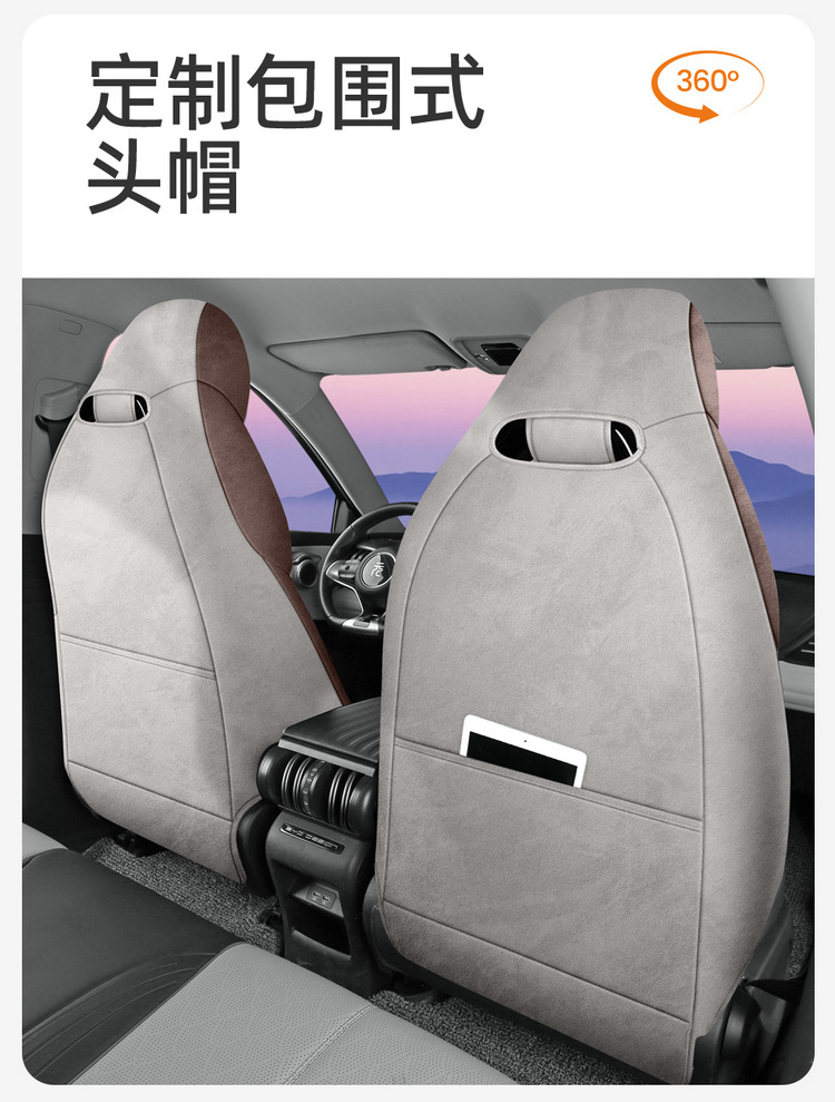 Byd Yuan Plus Champion Edition Suede Car Seat Cushion Four Seasons Universal Car Seat Cover Interior Modified Seat Cover
