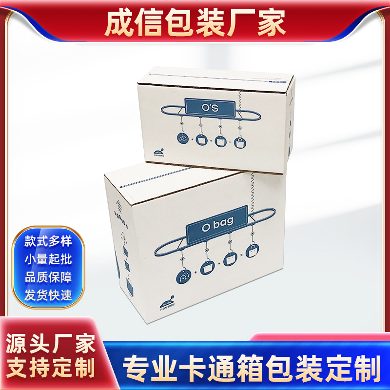现货批发五层特硬纸箱搬家纸箱加厚顺丰纸箱物流发货包装箱纸盒