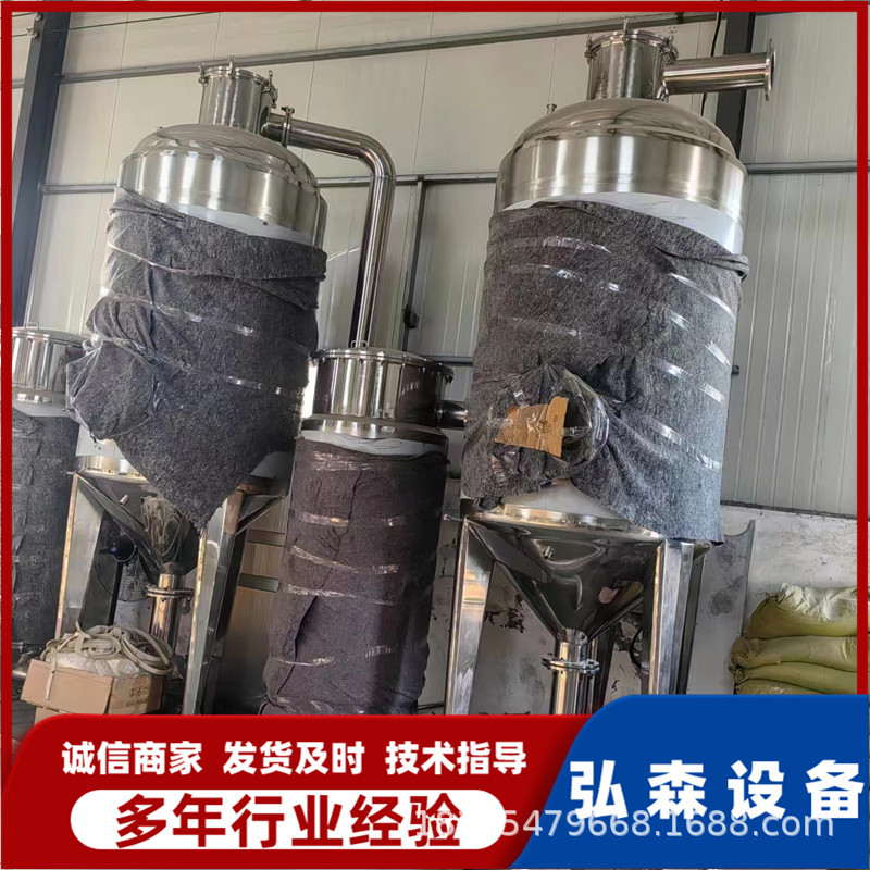 二手双效浓缩蒸发器 2吨多功能蒸发器 二手中药浓缩提取蒸发器