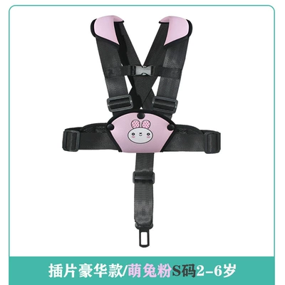 Car, Other Automotive Safety Supplies - code-number-see-sku-insert-luxury-adorable-rabbit-powder-s-code-2-6-years-old