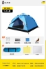 Two and two gauze (1-2 people) Tianlan+moisture-proof pad+picnic cushion+camping light (send battery)