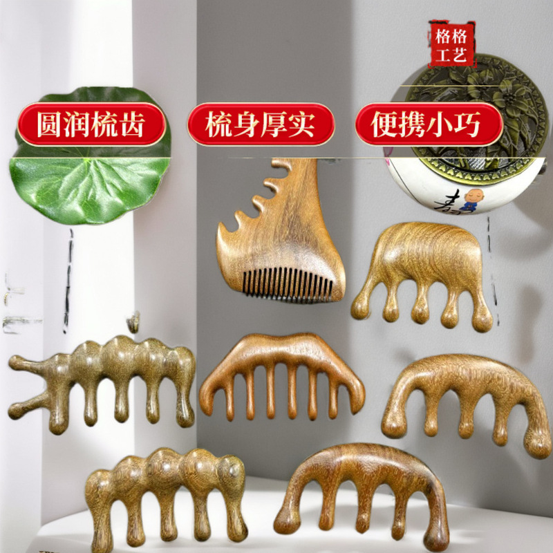 金糸緑檀鹿角熊手竜鳳檀鹿角熊手マッサージ櫛頭マッサージ器鼻剃り両用檀木押し|undefined