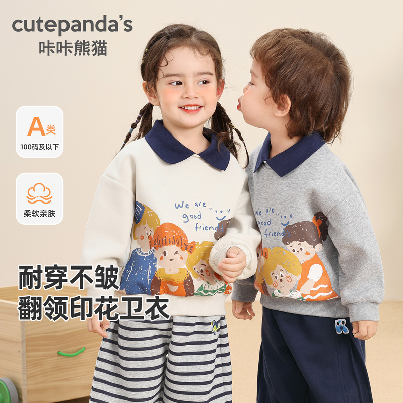 Kaka Panda Boys' Casual Lapel Sweatshirt Girls' Autumn Outfit Baby Autumn Top Spring and Autumn Children's Clothing