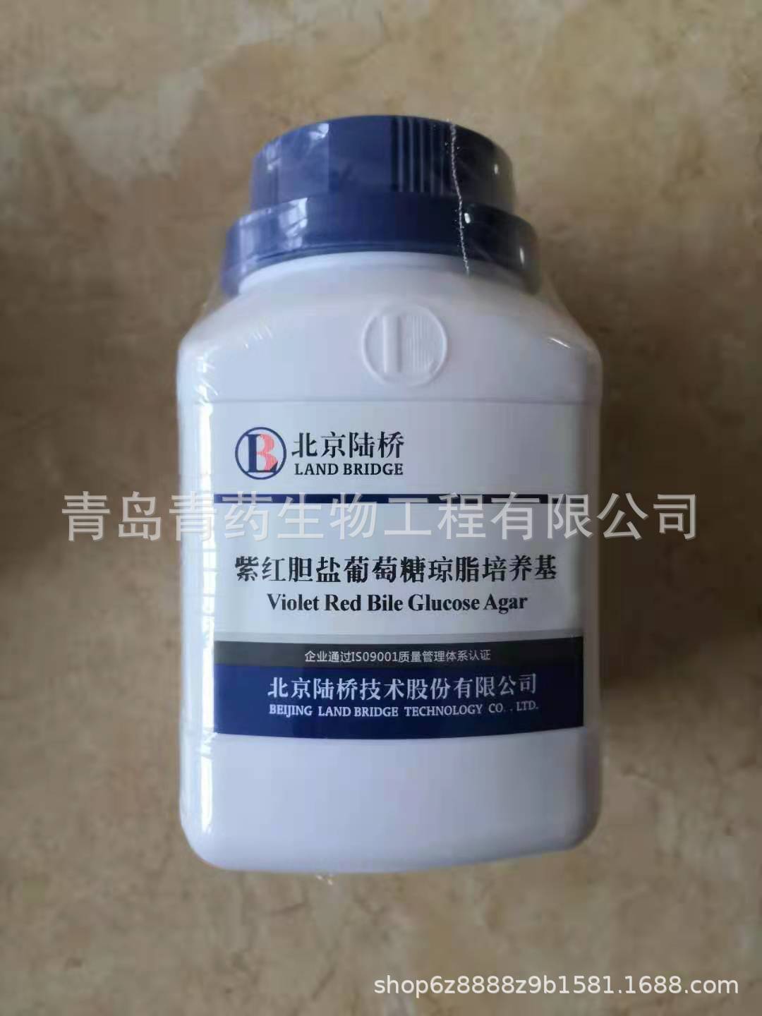 紫红胆盐葡萄糖琼脂培养基CP855北京陆桥培养基
