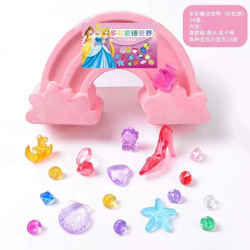 匹诺 Archeological strawberry, toy, archaeological excavations, with gem, wholesale