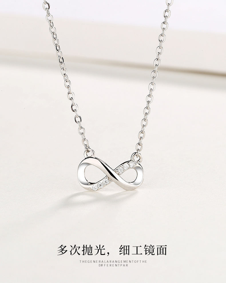 永恒符号项链_10.jpg