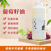 Manufactor wholesale Grape seed oil Beauty Big bottle Body Massage Oil Handmade Soap DIY raw material massage Base Oil