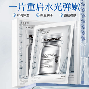 FLOWERWAY����ˮ���澏����ҹ�����A��Ĥ�aˮ�����NƬʽ��Ĥ