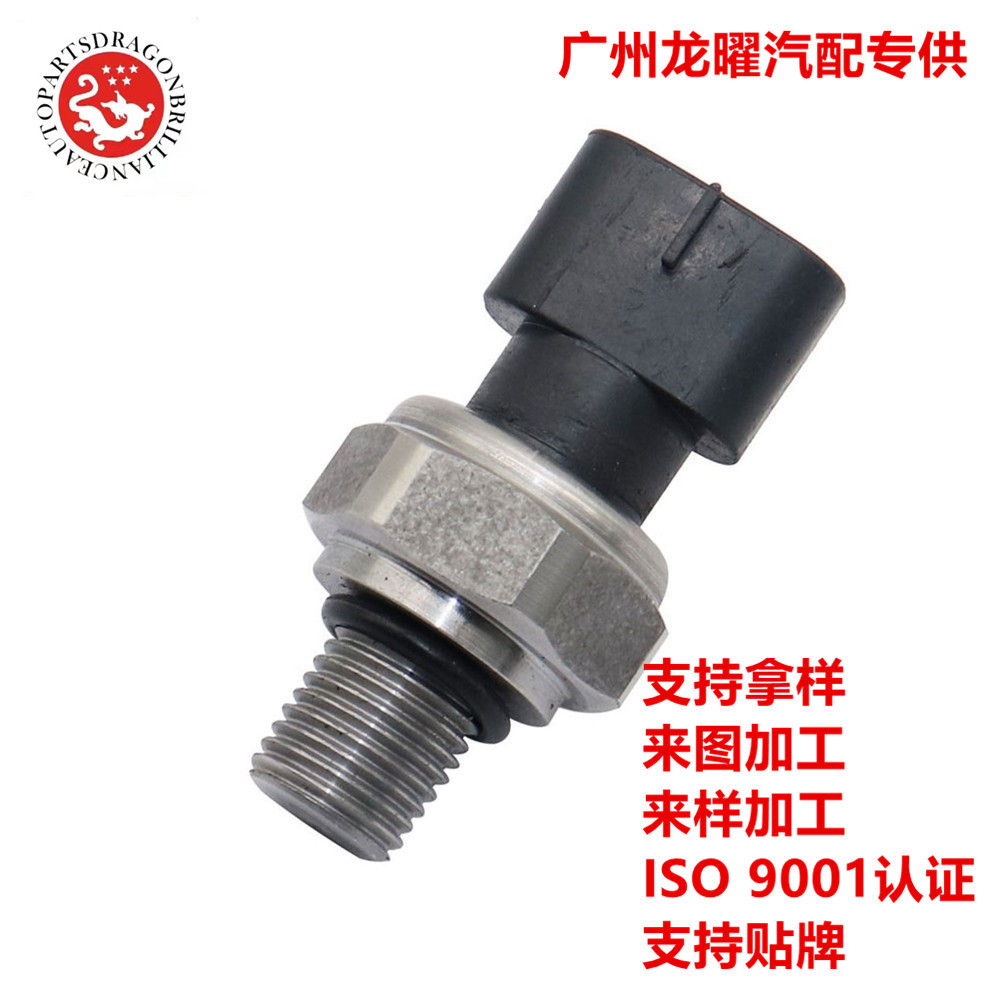 Aplicable a ISUZU 4HK 6HK1 sensor de presión de aceite de inyección eléctrica 499000-7341 ZAX200-3