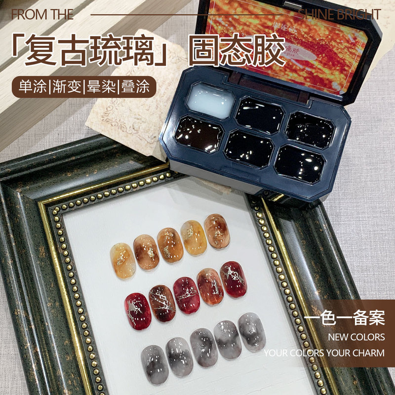 Ennis Autumn and Winter Retro Glazed Glue Six-Square Grid Solid Painted Smudged Gradient Multifunctional Nail Polish Wholesale