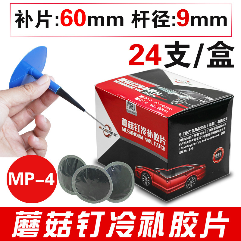 MP-4 (varilla 6mm película 90mm 24 unids/caja)